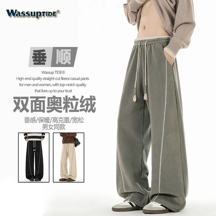 Wassup TIDE冬季男女同款双面奥粒绒休闲裤480g重磅垂感宽松长裤