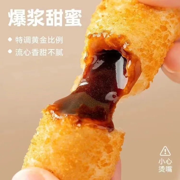 福春园清真红糖糍粑爆浆糍粑火锅店油炸半成品小吃年糕酒店商用