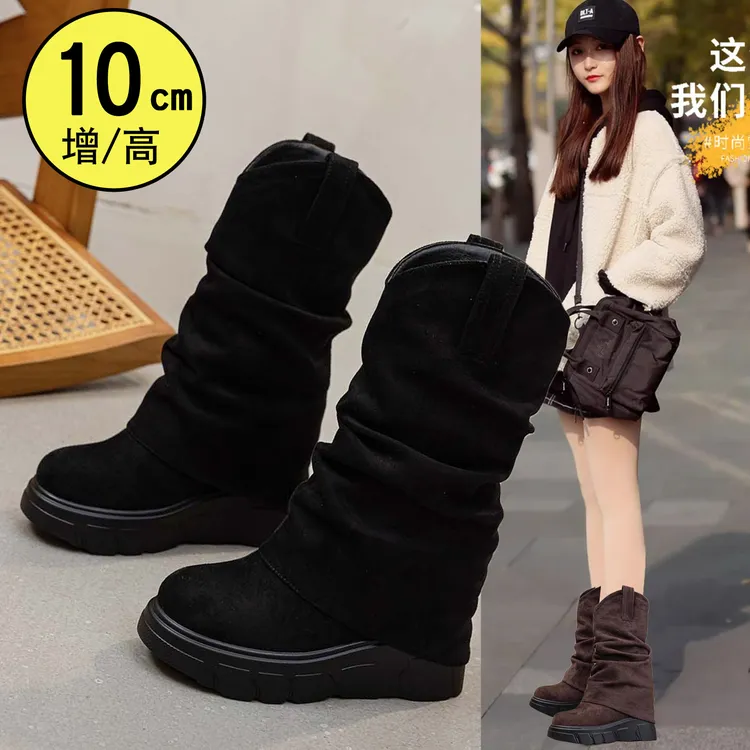 靴子中筒靴女绒面秋冬厚底内增高10厘米cm小个子美拉德裤管堆堆靴