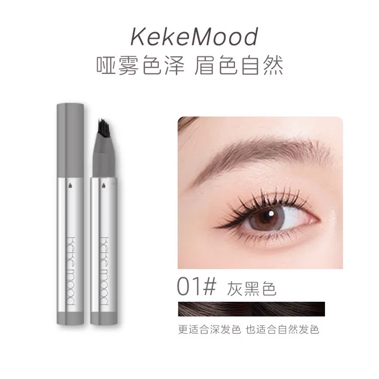 【官方正品】多叉毛绒水眉笔持久防水不脱色根根分明打造野生眉