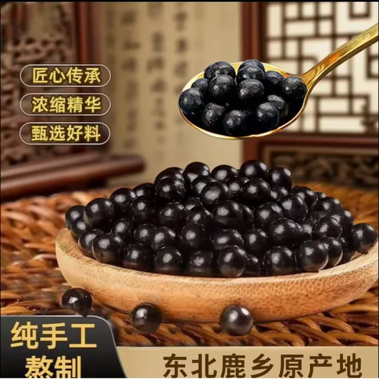 吉林产地梅花鹿鹿丸古法熬制草本精粹营养滋补-SSD