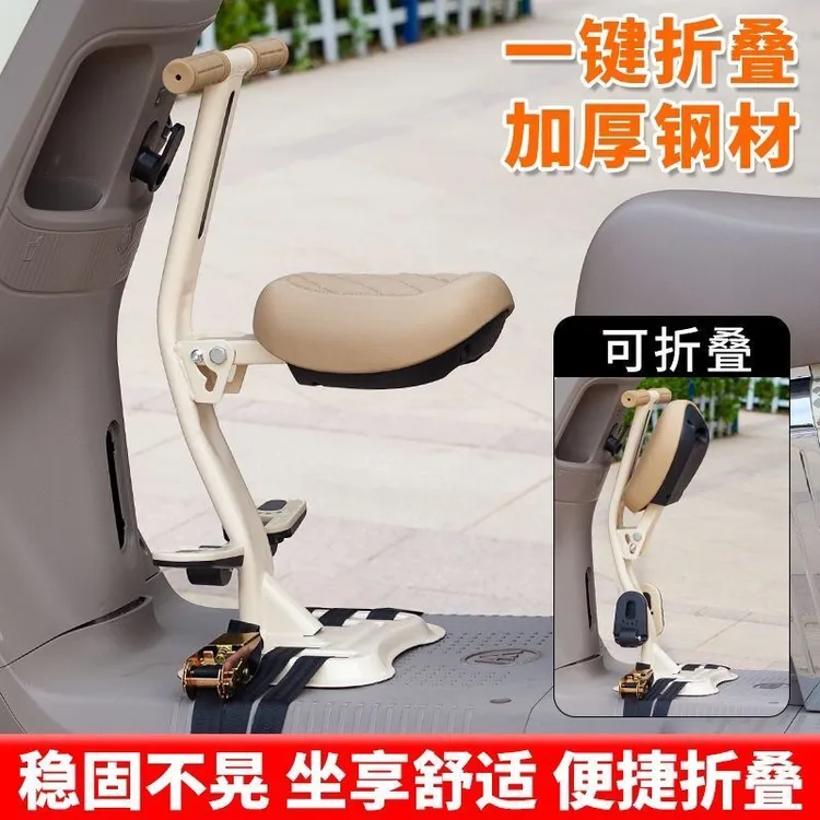 电动车儿童座椅前置可折叠免安装宝宝坐椅电瓶车踏板电动摩托座椅