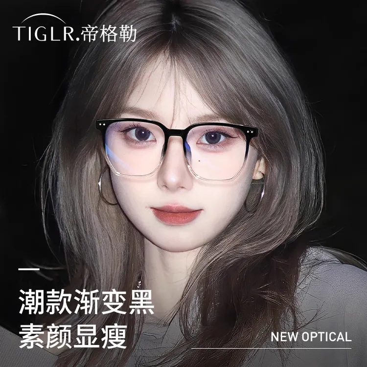 帝格勒超轻复古黑框眼镜女近视可配度数方圆脸素颜大框显瘦眼睛架