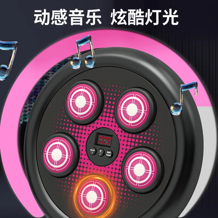 新款拳击靶蓝牙音乐拳击墙靶家用智能运动训练健身器材电子玩具