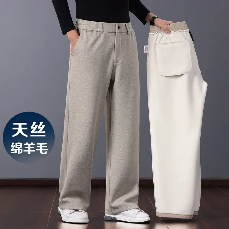 冬季加绒加厚轻奢羊毛裤子男士时尚直筒商务休闲裤百搭外穿保暖男