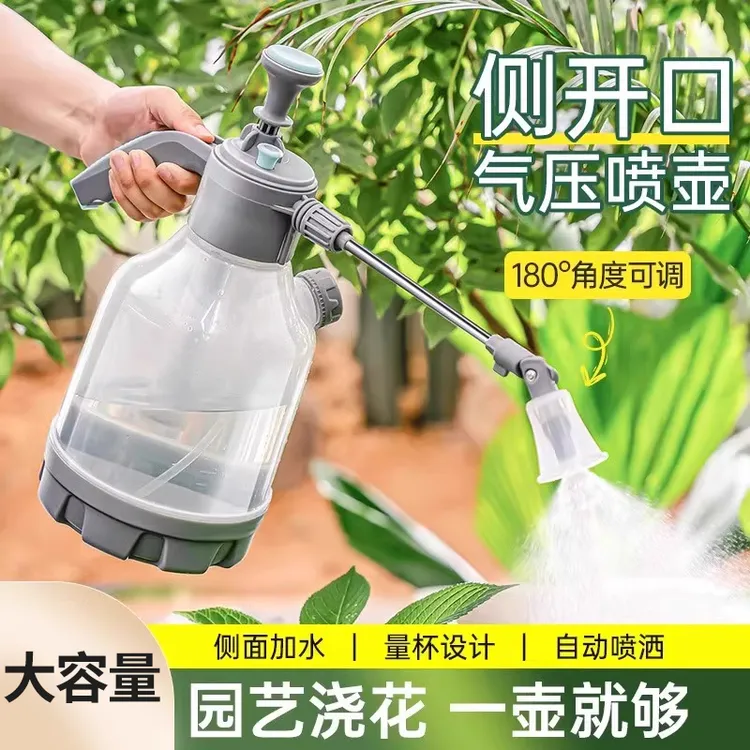 【气压款】家用防爆浇水小喷壶气压式大容量喷水壶喷雾器园艺洒水壶