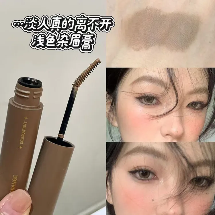 推荐!~柔感显色轻盈染眉膏立体自然持久定型浅眉淡妆美妆持妆棕色