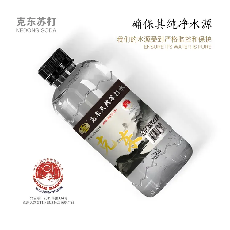 克东苏打水5箱60瓶送货上门500ml大容量PH8.5碱性矿泉水网红饮品