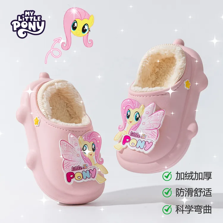 小马宝莉儿童棉拖鞋女童柔柔室内防滑女孩2025新款秋冬季保暖棉鞋