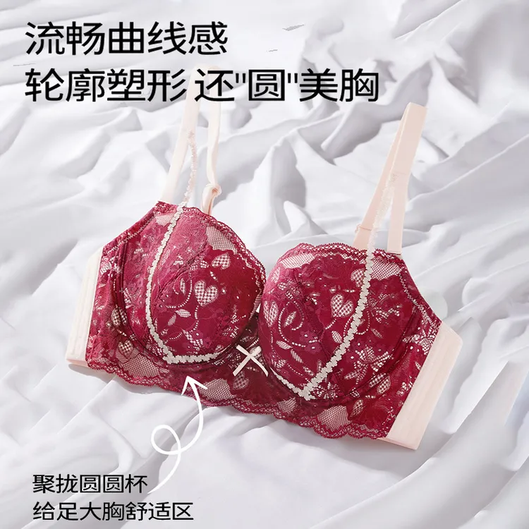 糖粒红色内衣女大胸本命年结婚新娘性感聚拢上托大码薄款文胸罩