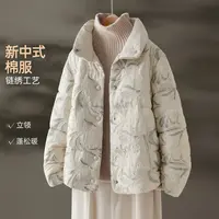 IHIMI/海谧2025年冬季新款女装新款中式绣花撞色立领短款棉衣外套