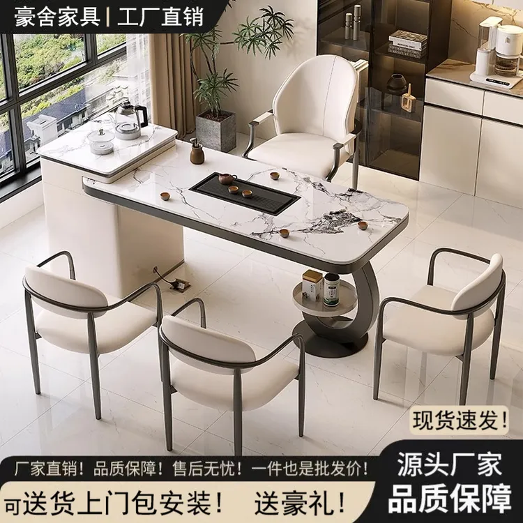 现代简约轻奢岩板茶台家用阳台茶桌椅组合新款办公室泡茶一体茶几