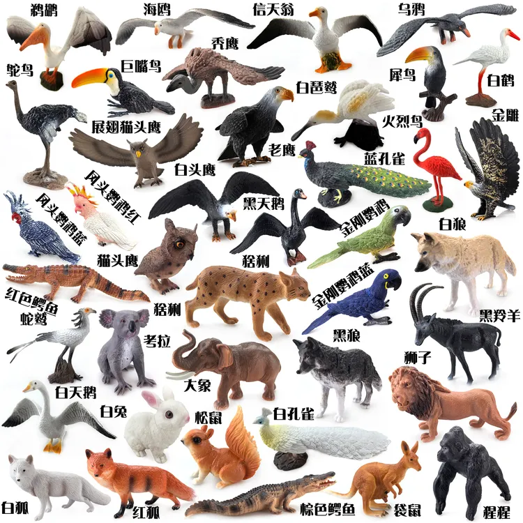 动物模型仿真玩具老鹰鹦鹉飞禽大象狮子狼猩猩狐狸白兔摆件