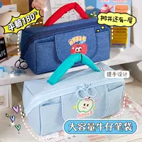 文具合集【苹果牛仔笔袋】下单以直播间展示为准
