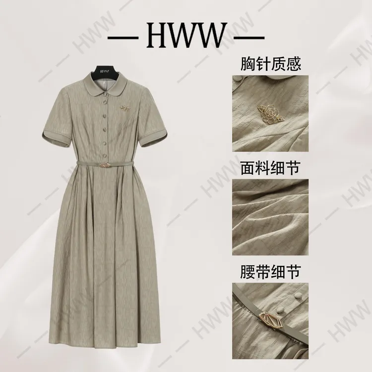 HWW轻奢设计师女装连衣裙优雅气质修身时尚收腰连衣裙DHZFF50015