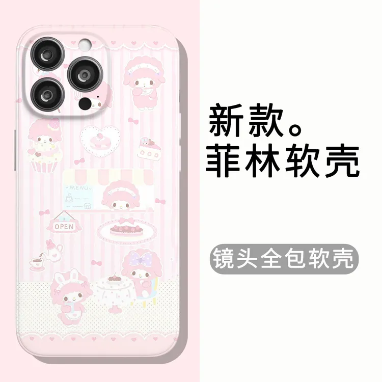可爱美乐蒂小羊适用iPhone15手机壳13promax全包菲林软壳华为p60