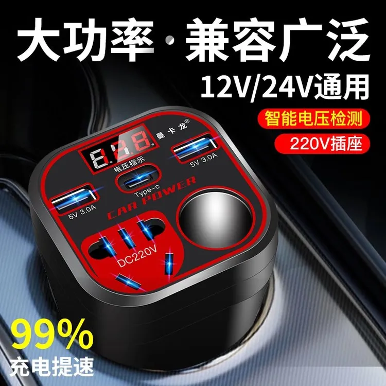 网红爆款车载逆变器12v24v通用转220v大功率电源转换器插座充电器