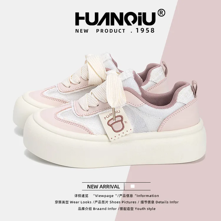 HUANQIU/环球秋季百搭甜美小白鞋女2025新款网面透气厚底增高板鞋