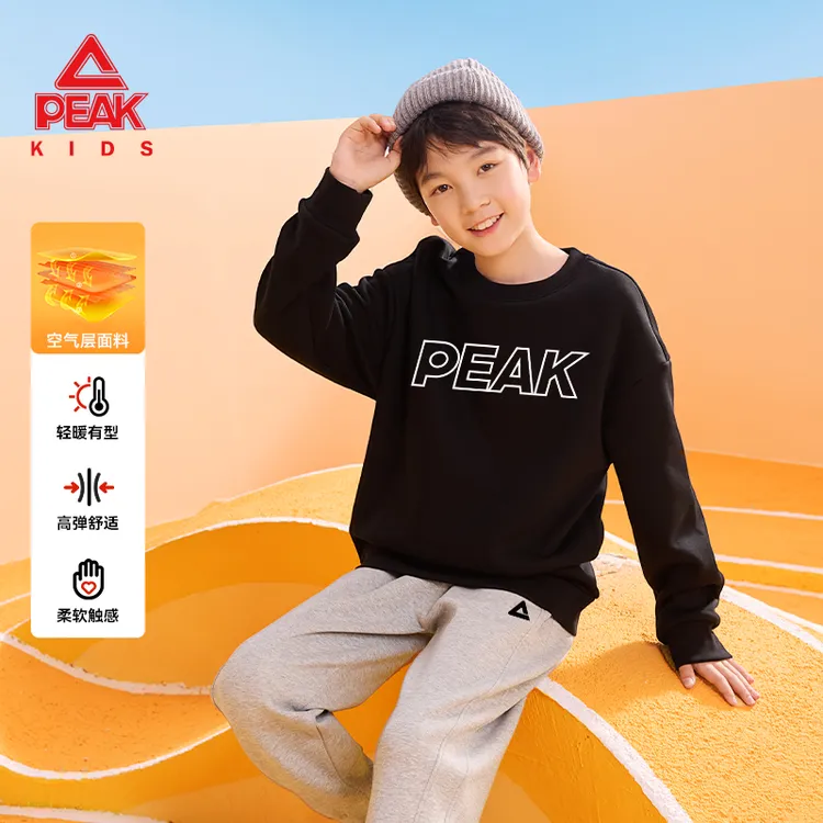 匹克童装男童套装春季儿童简约百搭休闲卫衣大童薄款宽松透气长裤