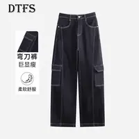 【大婷】欧货休闲直筒裤秋季牛仔裤时尚休闲裤（裤长101-105）9757