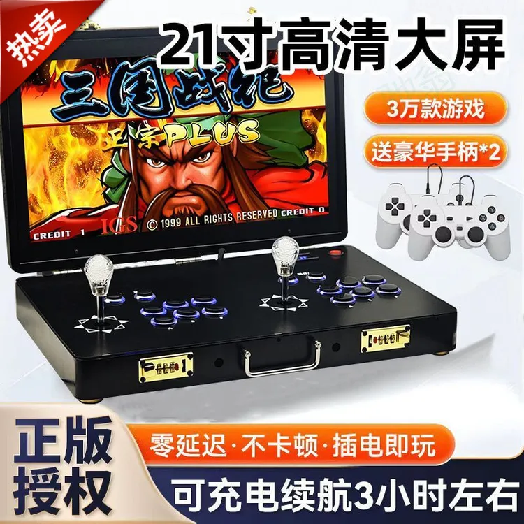 潘多拉怀旧街机游戏机摇杆连接电视机月光宝盒双人一体家用游戏机