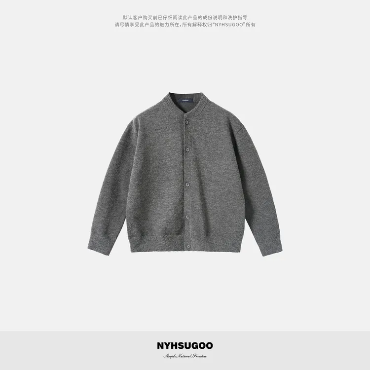 NYHSUGOO/南乙秋冬48支双色纱线重磅680克开衫毛衣3985男士毛衣