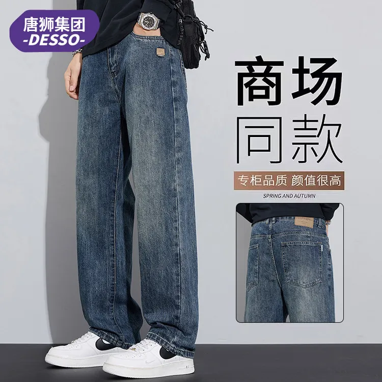 唐狮集团DESSO水洗牛仔裤男士2025秋冬加绒潮牌高街宽松直筒长裤
