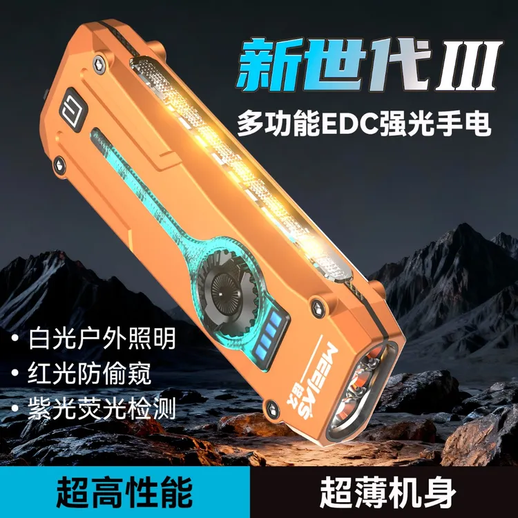 铭久手电筒小型便携强光可充电超亮户外随身edc战术旅行摄像检测