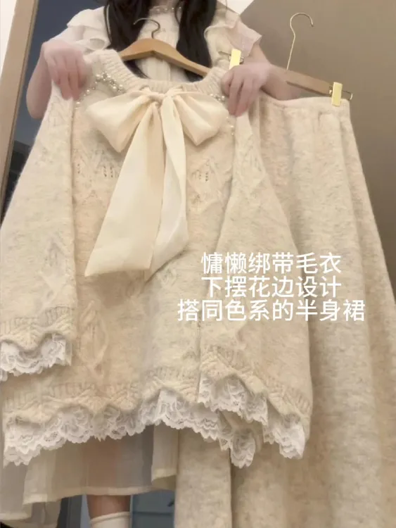 慵懒钉珠蝴蝶结蕾丝拼接毛衣半身裙两件套女秋冬大码气质显瘦套装