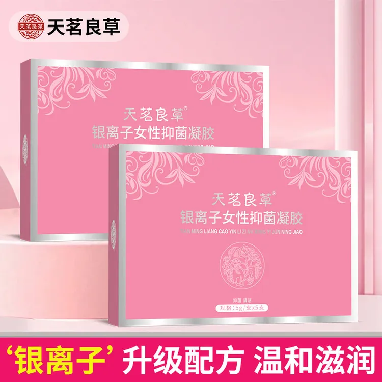天茗良草银离子女性抑菌凝胶5支/盒（3盒装）