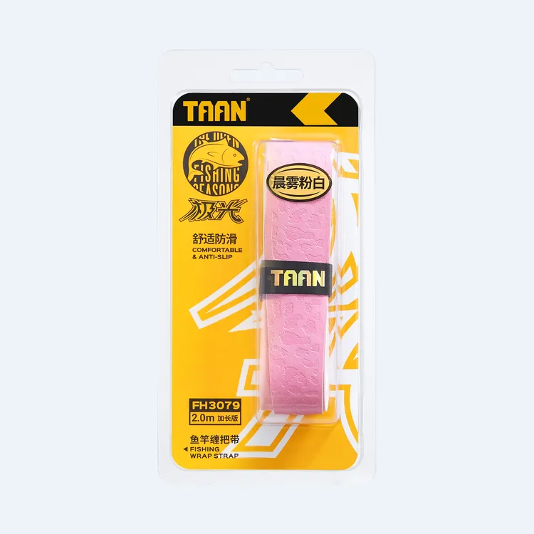 A1TAAN/泰昂战斗手缠把带3079渐变压纹2米长加厚防水防滑鱼竿握把