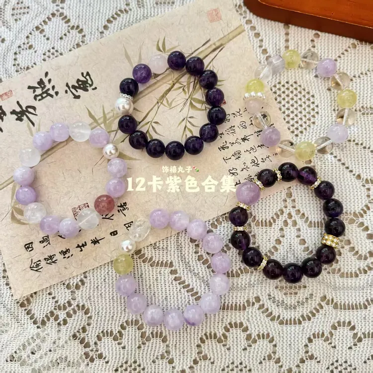 12mm纯天然紫水时尚高级感百搭单圈手串
