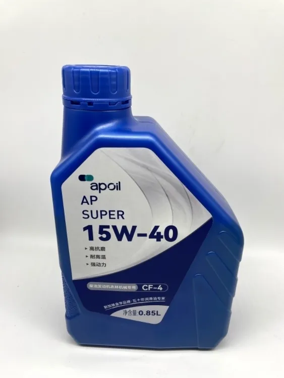  AP  高抗磨耐高温强动力 柴油发动机农林机械专用CF-4润滑油