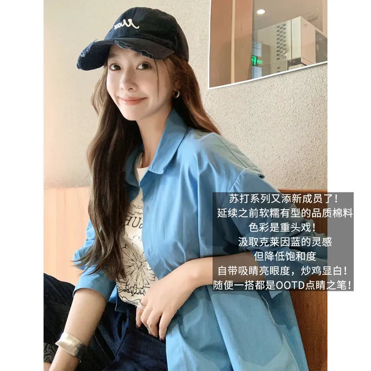 美洋MEIYANG 苏打衬衫三号【商场同款】翻领排扣长袖衬衣