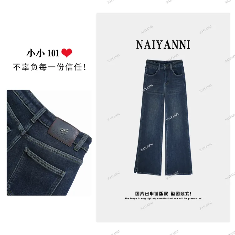 「小小101」蓝色直筒牛仔裤女高腰冬加绒加厚显瘦开叉拖地裤9001LY