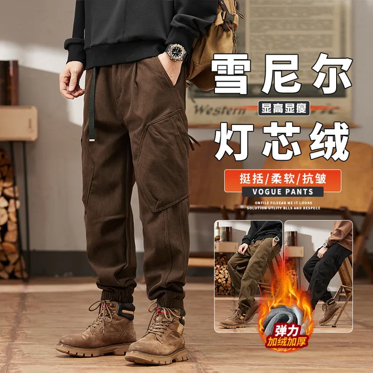 重磅雪尼尔休闲裤男秋冬宽松束脚长裤美式工装加绒加厚灯芯绒卫裤