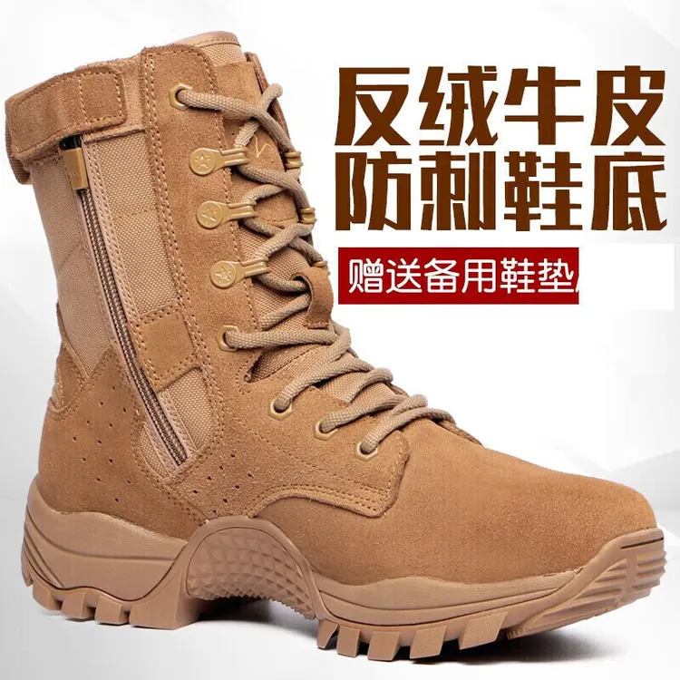 新式棕色作战靴男魔改训练靴战训靴正品透气沙漠战术靴战靴军靴