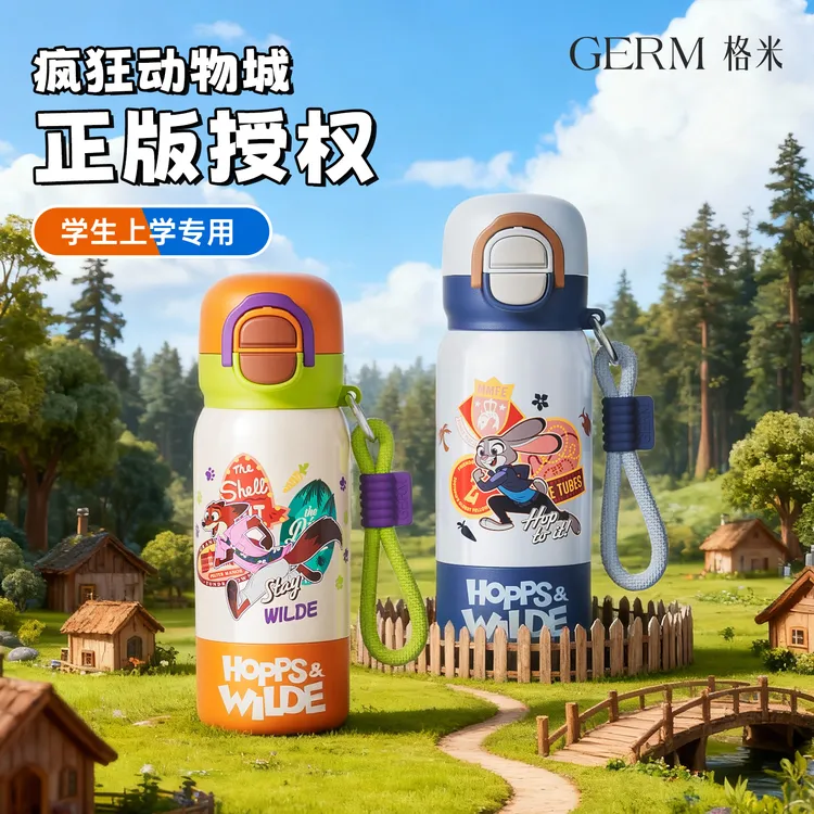 GERM格米疯狂动物城朱迪尼克儿童保温杯学生上学专用大容量水壶