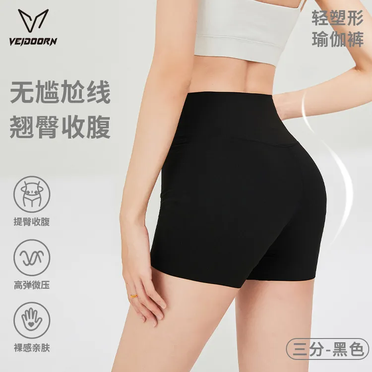 【当季新品】维动瑜伽鲨鱼裤轻薄透气柔软亲肤加压瑜伽运动健身