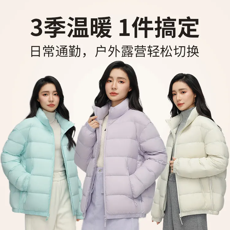 鸭鸭2025新款轻薄款羽绒服女款秋冬爆款洋气短款时尚大气保暖外套