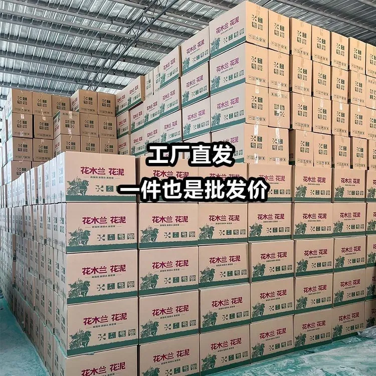 加强型花泥插花底座吸水快锁水好鲜花婚庆花店鲜花资材