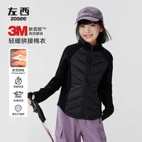 左西童装女童棉服2025新款防水3M儿童新雪丽轻暖棉衣女孩冬季外套