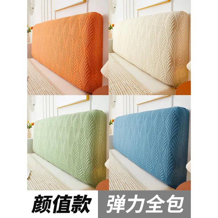 床头套罩2025新款床头罩床头套实木床头软包靠背套弹力全包防尘罩