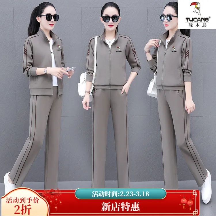 啄木鸟舒适商务阔腿微弹运动裤男士裤子工装长裤子日系高端简约