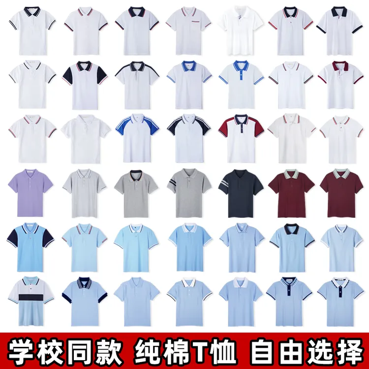 校服短袖t恤内搭打底衫学生POLO衫枣红上衣夏季初高中生班服纯棉