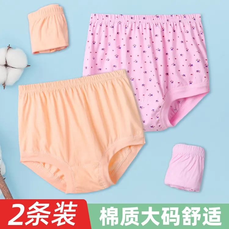 2条装 妈妈中老年高腰大码棉内衣女奶奶老人短裤宽松大码三角内裤
