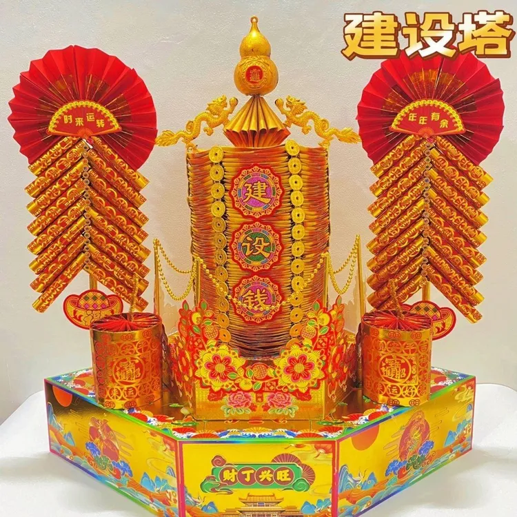 建设塔材料包中秋折塔建设钱塔网红爆款中秋塔送教程建设塔材料包