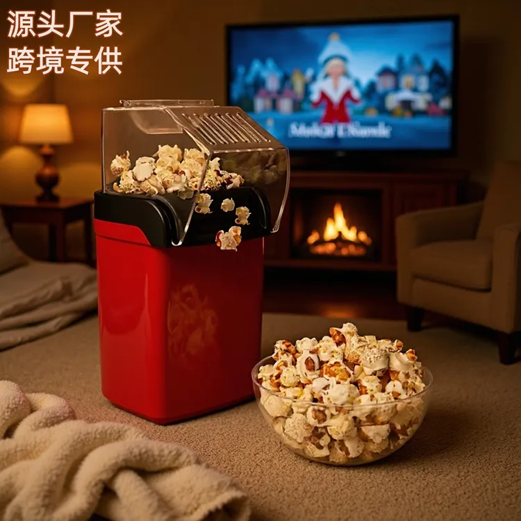 新款爆米花机新鲜美味爆米花亲子礼物新年礼物送儿童爆米花机家用