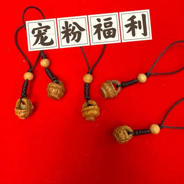 宠粉福利包挂件手机挂件桃蓝单个小挂件吊坠挂件