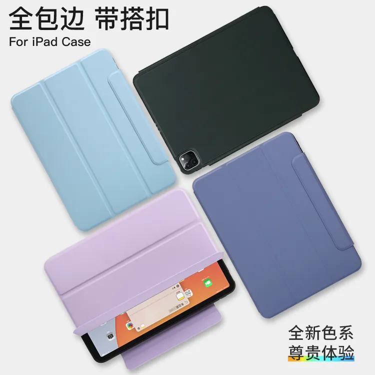 IPAD保护壳三折防摔高颜值磁吸分离全包2024款iPadMini7槽平板.壳